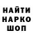 Героин гречка Ivan Mur