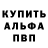 Кетамин VHQ Mansur Moydinov