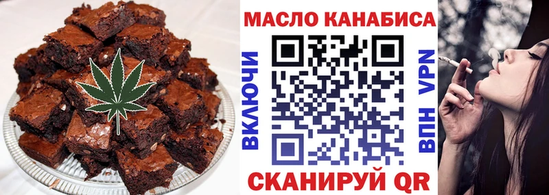кракен ССЫЛКА  Яровое  Cannafood марихуана 
