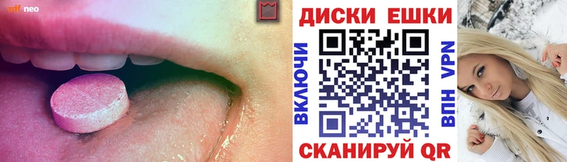 OMG маркетплейс  Яровое  Экстази DUBAI 