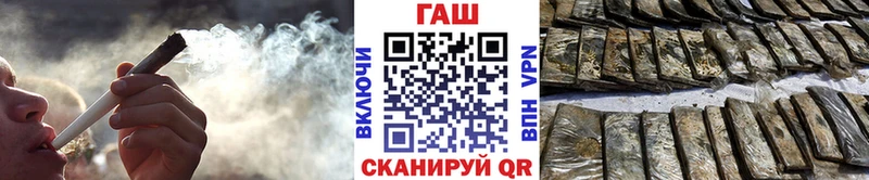 ГАШИШ Cannabis  Яровое 