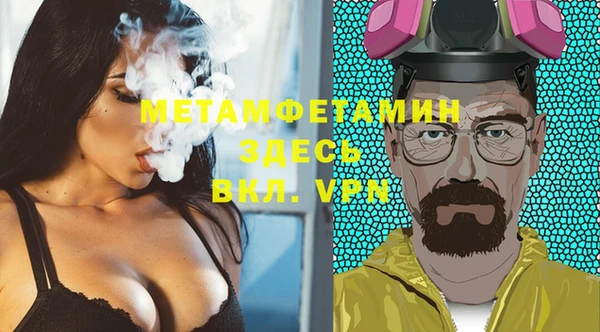 меф VHQ Алексеевка