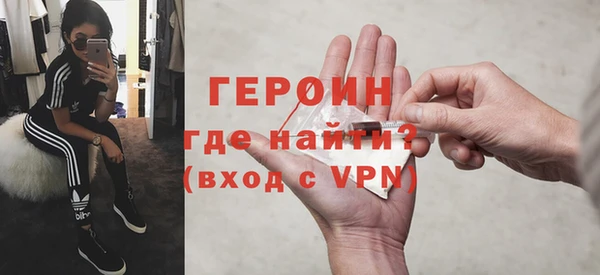 спиды Абаза
