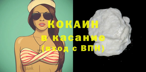метамфетамин Абинск