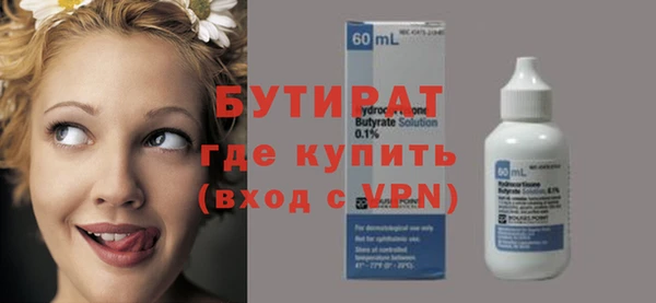 кокаин VHQ Алексин
