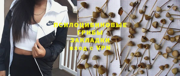 кокаин VHQ Алексин