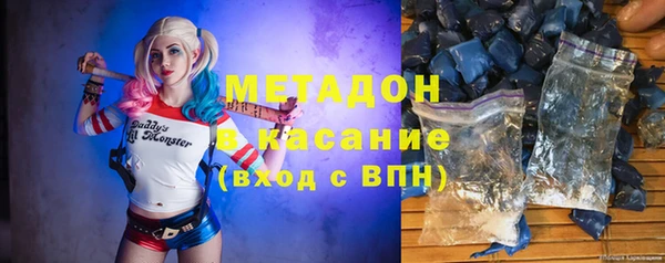 мдма Абдулино