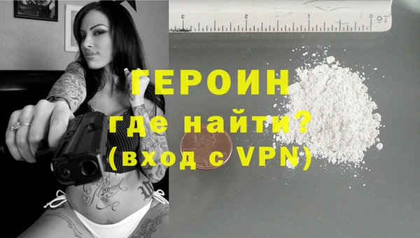 кокаин VHQ Алексин