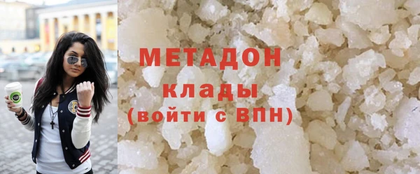 кокаин VHQ Алексин