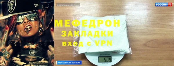 меф VHQ Алексеевка