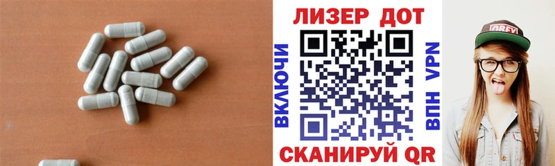 Лсд 25 экстази кислота это наркотические препараты Яровое купить наркотики цена
