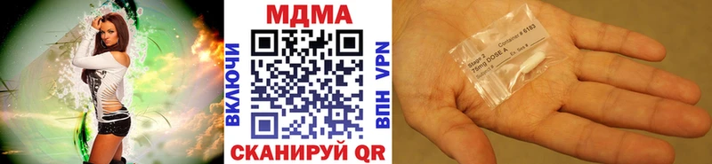 MDMA Molly  как найти закладки  Яровое 
