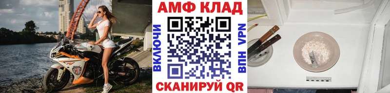 kraken онион  Яровое  Первитин мет 