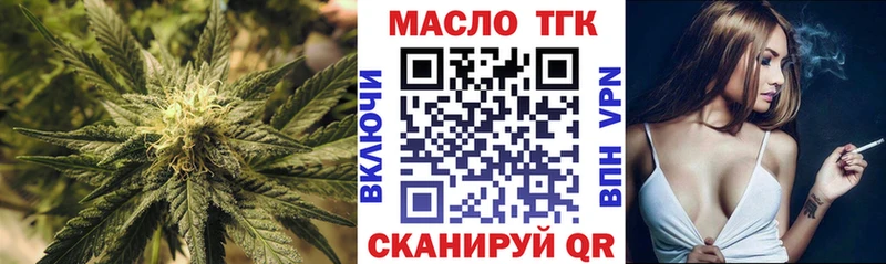 МЕГА ссылки  Яровое  ТГК гашишное масло 