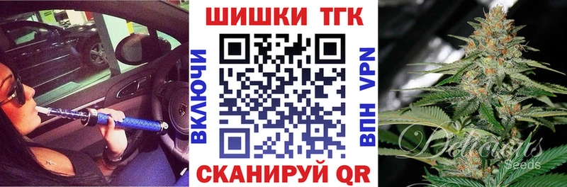 mega ТОР  Яровое  Канабис LSD WEED  как найти закладки 